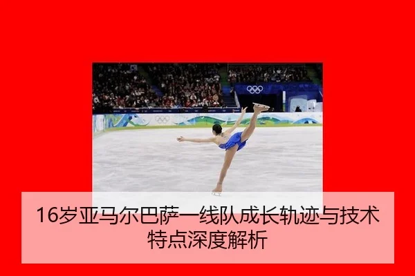 sui-ya-ma-er-ba-sa-yi-xian-dui-cheng-zhang-gui-ji-yu-ji-shu-te-dian-shen-du-jie-xi-2-893.jpg